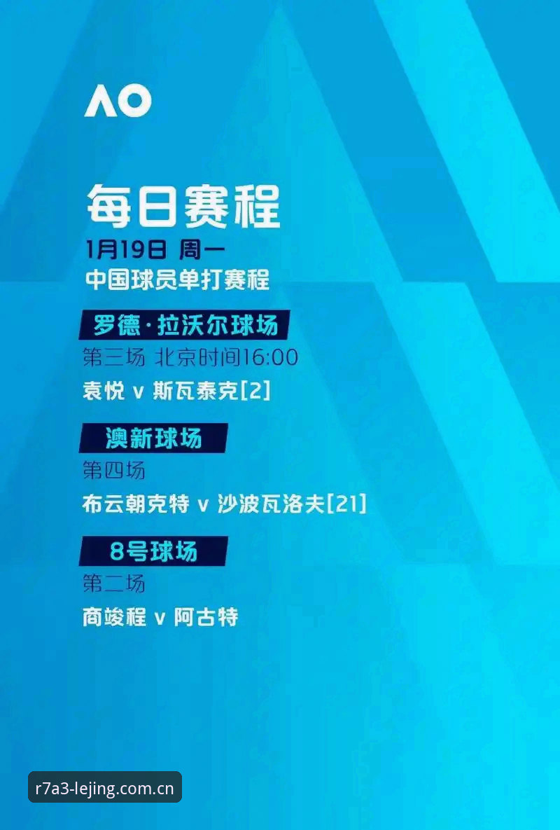 埃梅里欧联杯封神之路详解，乐竞体育平台见证历史时刻