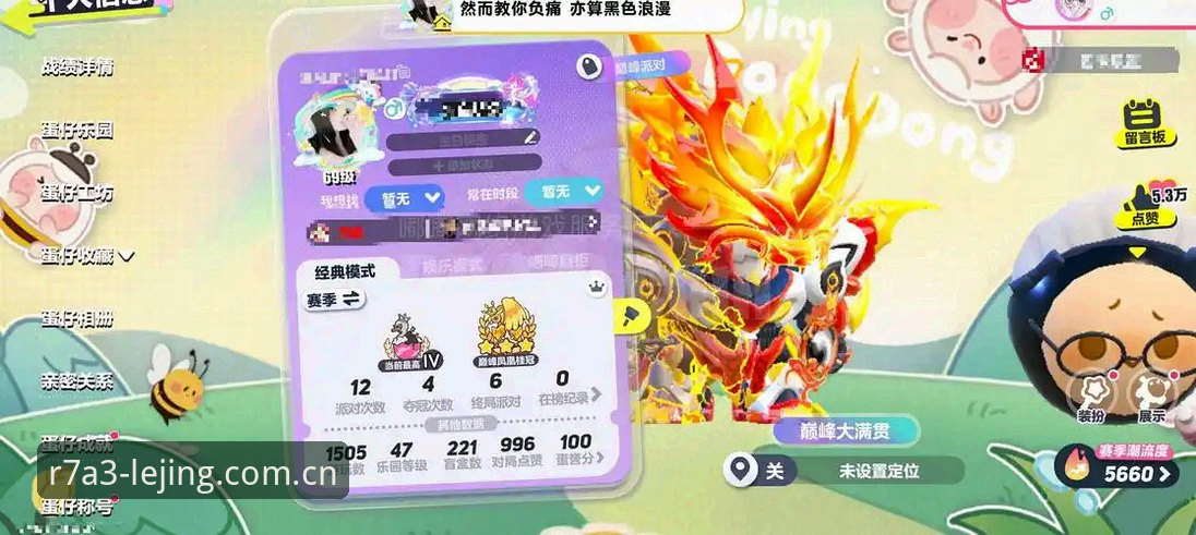 乐竞更新内容怎么样？R7A3最新版全面解析与实战体验报告