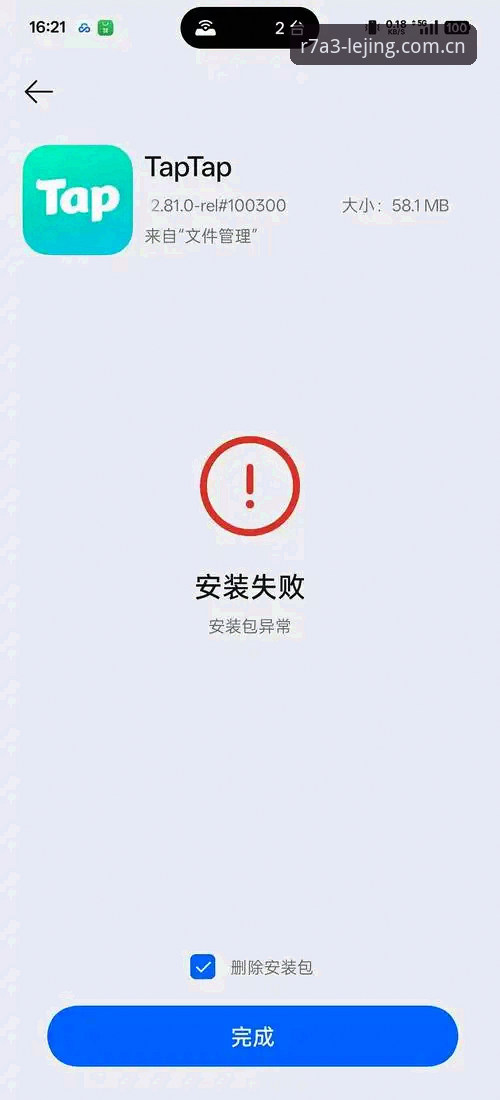 乐竞官方下载 vs 安装失败：新手用户全面对比指南与解决方案