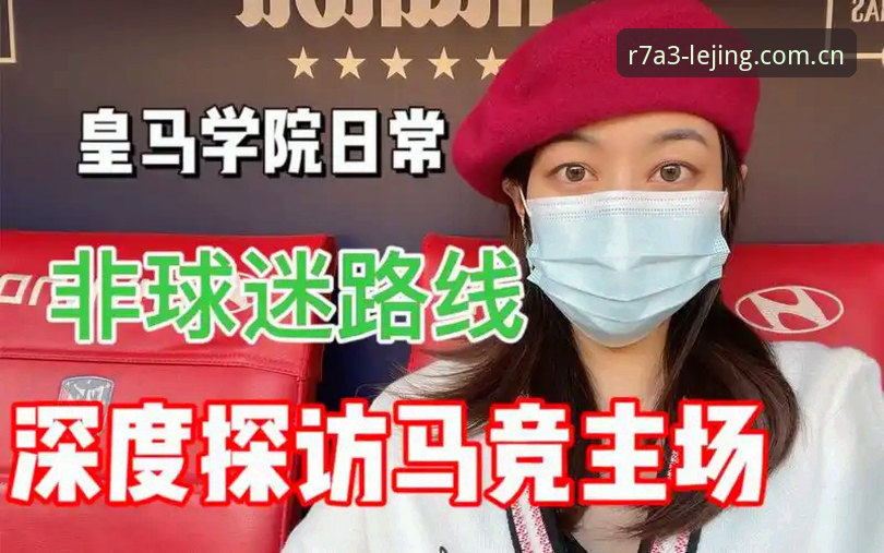 乐竞体育平台深度分析：从新手到老玩家的全面使用指南