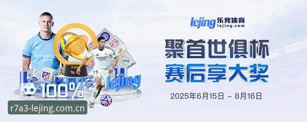 揭秘乐竞极致版下载：你不知道的下载真相与五大避坑法则